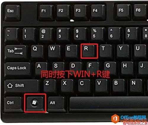 win7键盘输入u变成4